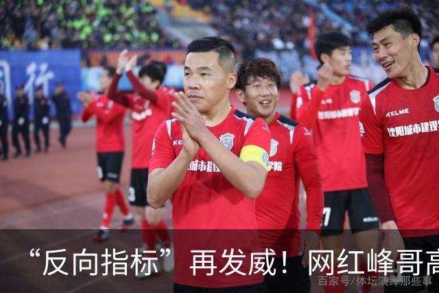 “反向指标”再发威！网红峰哥高位买金，如今跌了13%，自嘲：一份牛肉拌面和咖啡才42元，1克黄金真能花好久，“放宽心，该吃吃该喝喝”