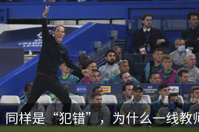 同样是“犯错”，为什么一线教师的责任体系可以细到“教学事故”，但有些行政环节出现失误，最后往往只剩一句“麻烦老师重新提交一下”