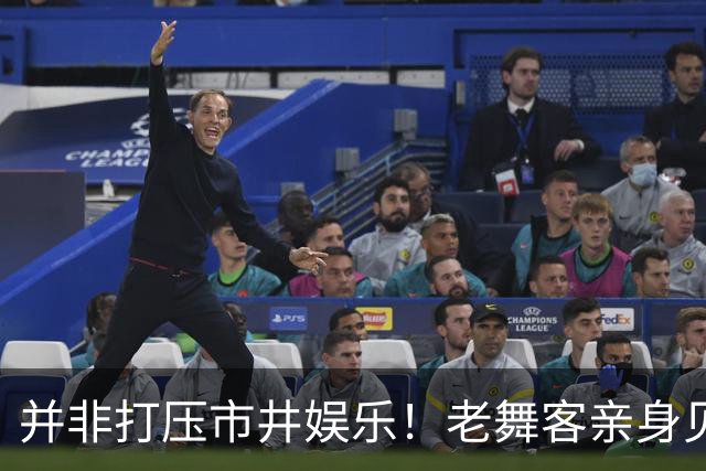 并非打压市井娱乐！老舞客亲身见证乱象，真心支持舞厅规范整改