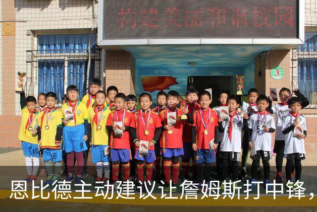 恩比德主动建议让詹姆斯打中锋，这是76人揭幕战的又一个收获？